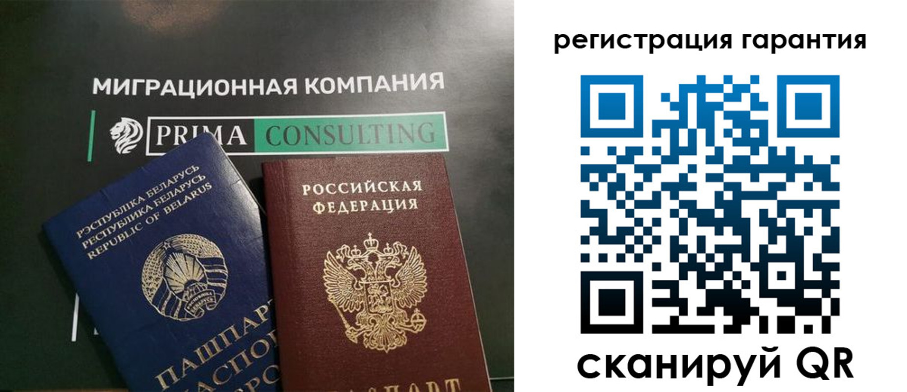 регистрация для школы в Геленджике